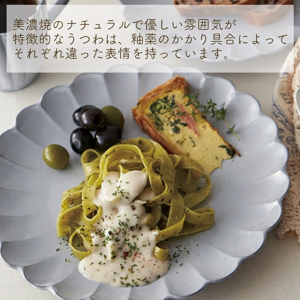 ＜＜アウトレット！在庫限り＞＞フローレ カリー＆パスタ 22cm 花皿