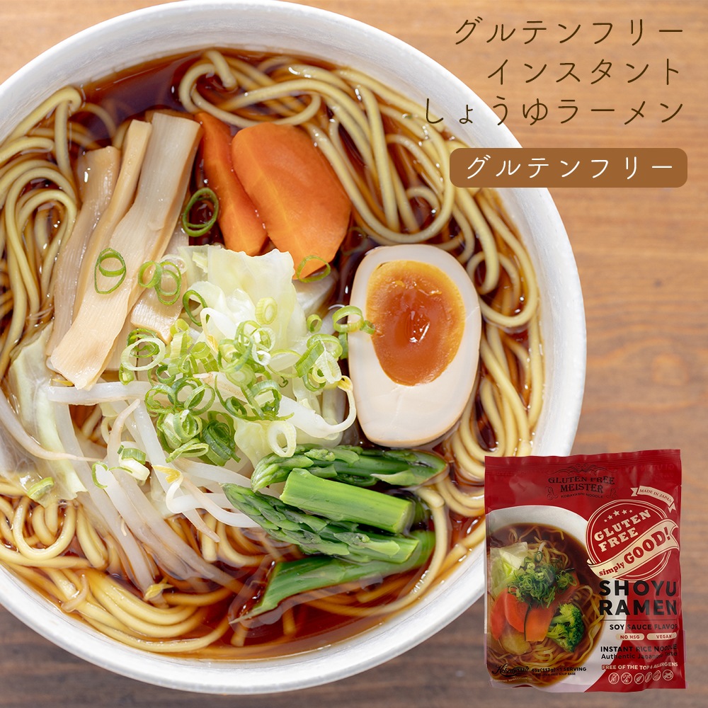 グルテンフリー インスタント しょうゆラーメン