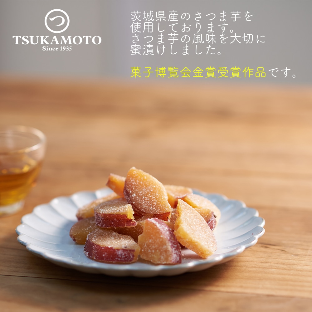 芋なっとう 230g 茨城県産 訳あり(規格外)