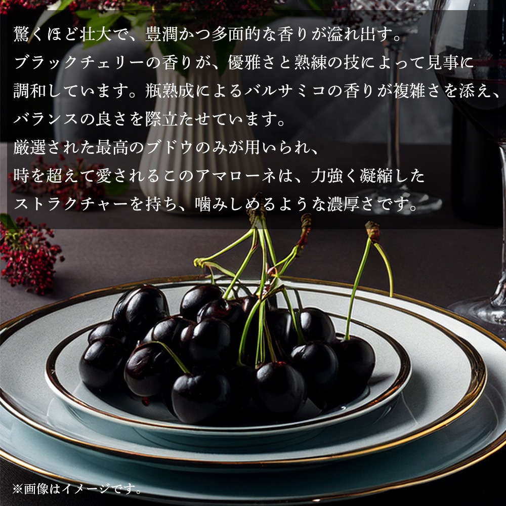 【クール便配送】 ワイン コーパス アロマーネ デッラ ヴァルポリチェッラ 2008 Villa Rinaldi ヴィラ リナルディ 赤ワイン 【送料無料】
