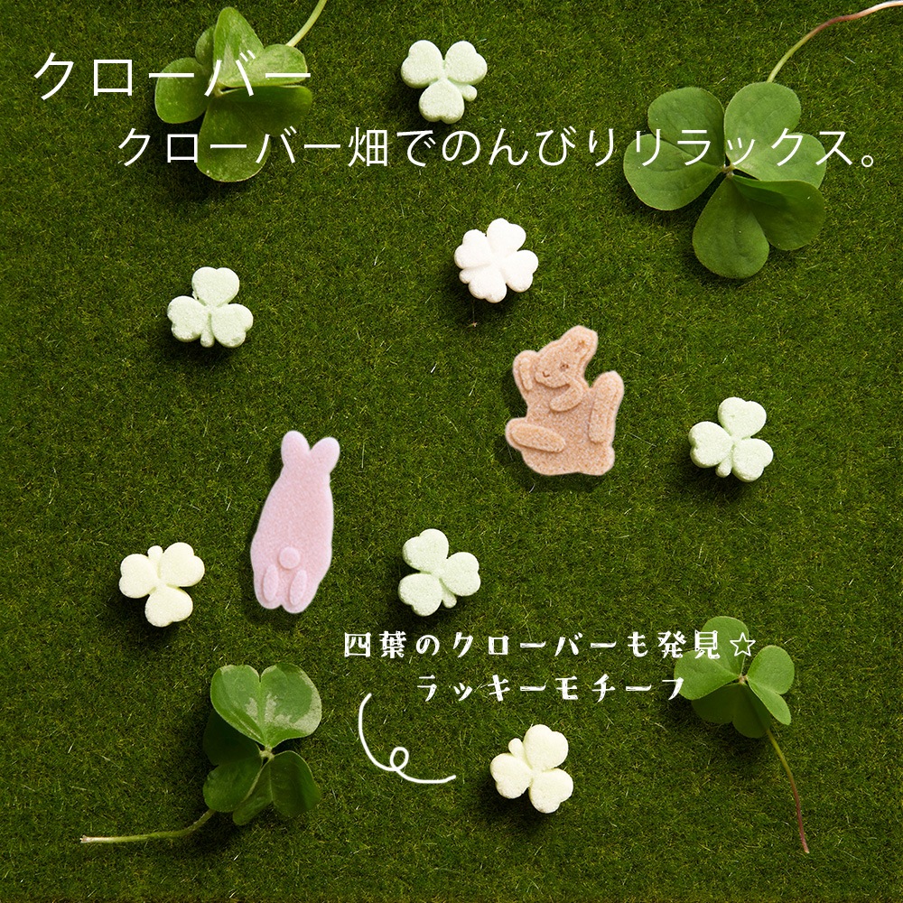 うさ糖 52g