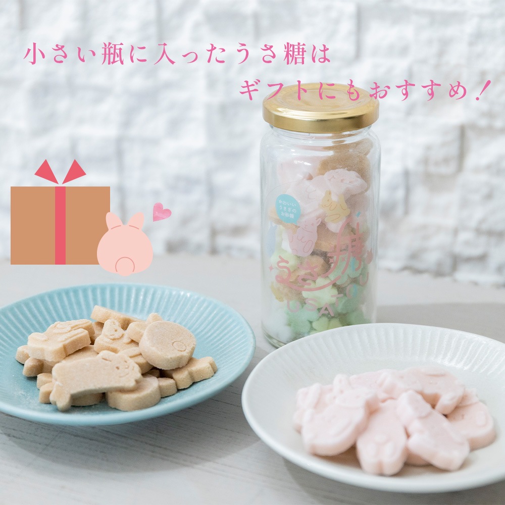 うさ糖 52g