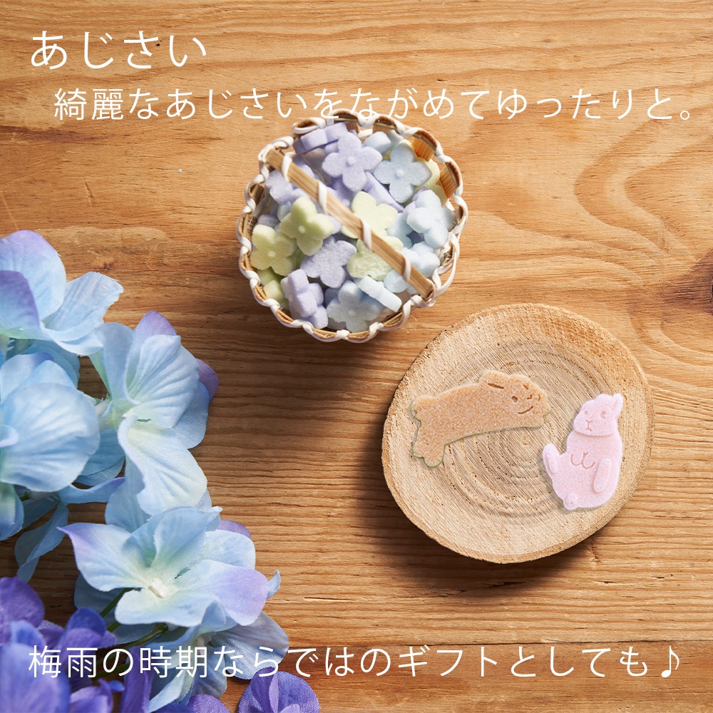 うさ糖 52g 3個セット【送料無料】