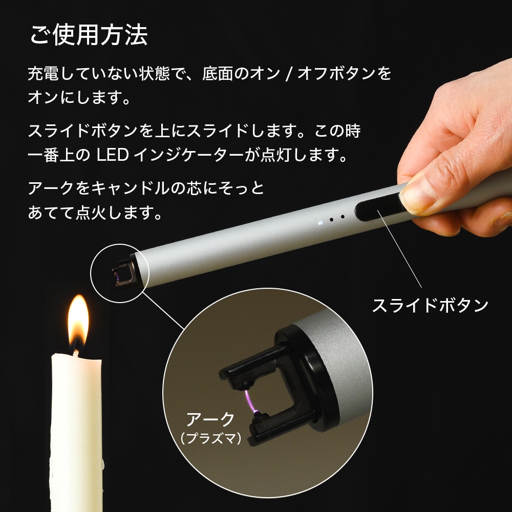 Candle Wand キャンドルワンド おしゃれ インテリア デザイン ライター 【送料無料】
