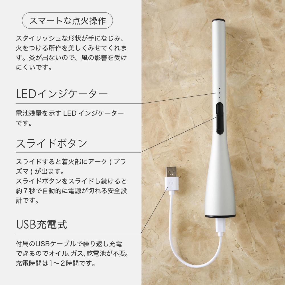 Candle Wand キャンドルワンド おしゃれ インテリア デザイン ライター 【送料無料】