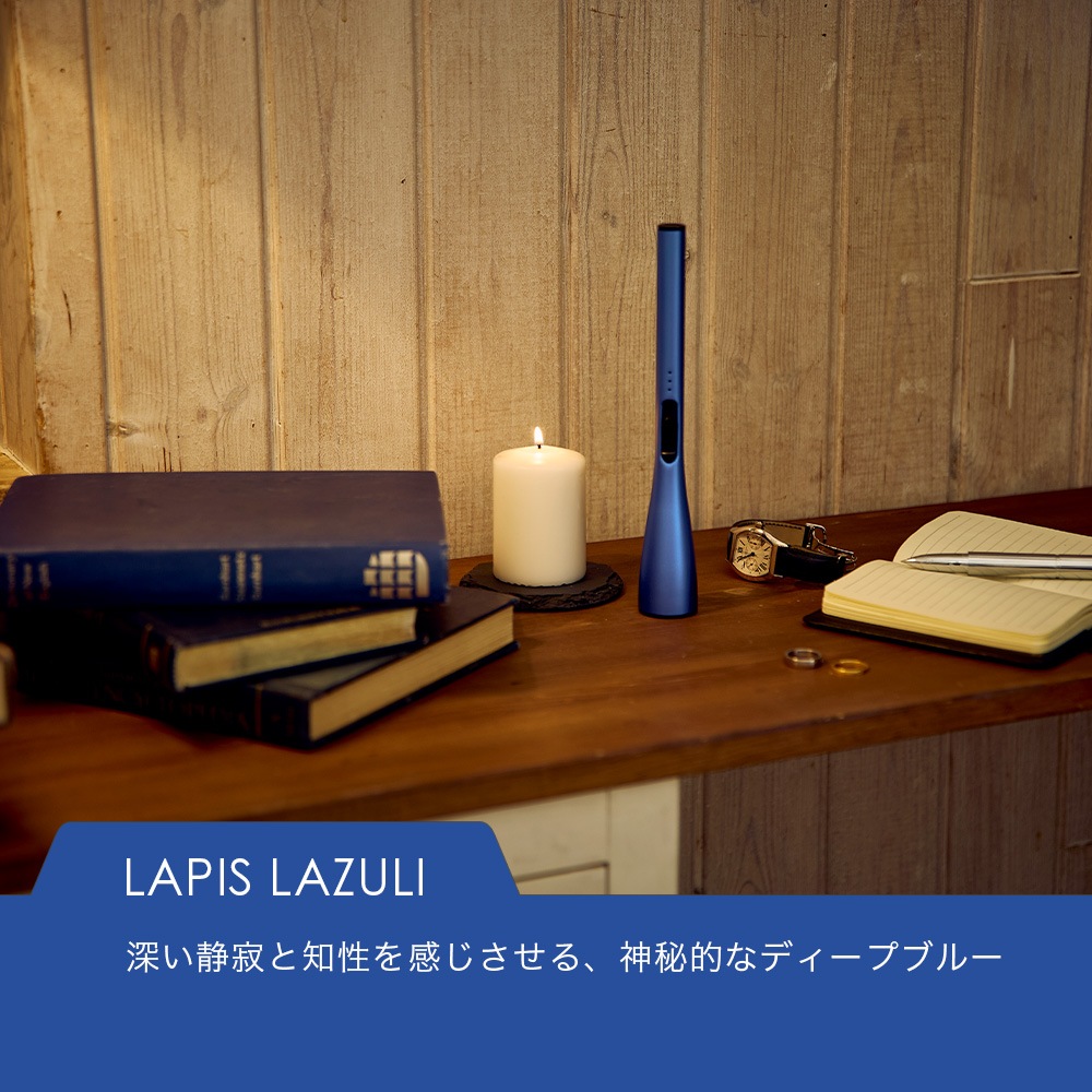 Candle Wand キャンドルワンド おしゃれ インテリア デザイン ライター