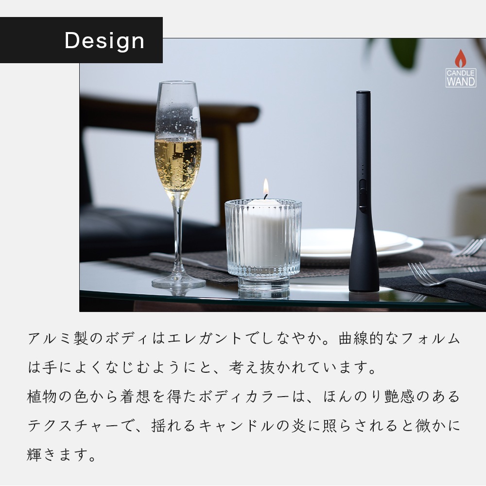 Candle Wand キャンドルワンド おしゃれ インテリア デザイン ライター 【送料無料】