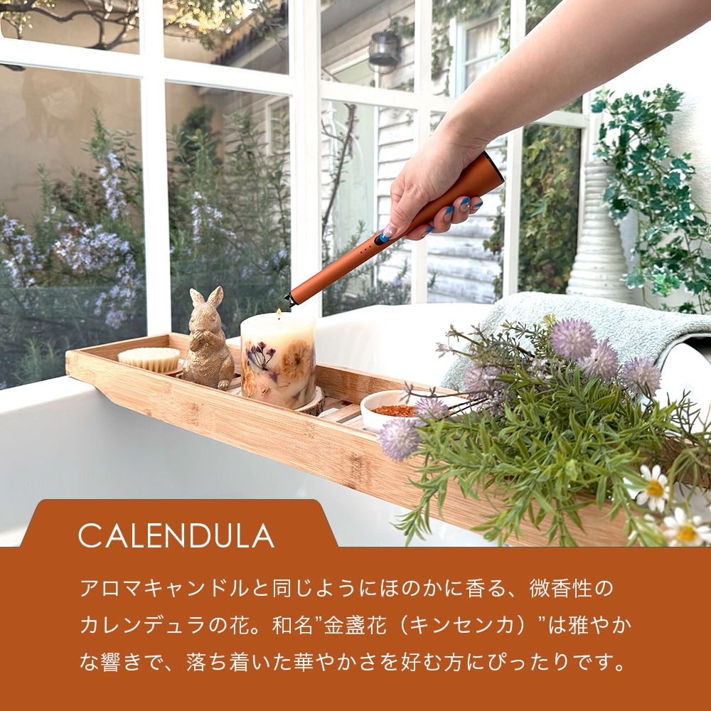 Candle Wand キャンドルワンド おしゃれ インテリア デザイン ライター 【送料無料】