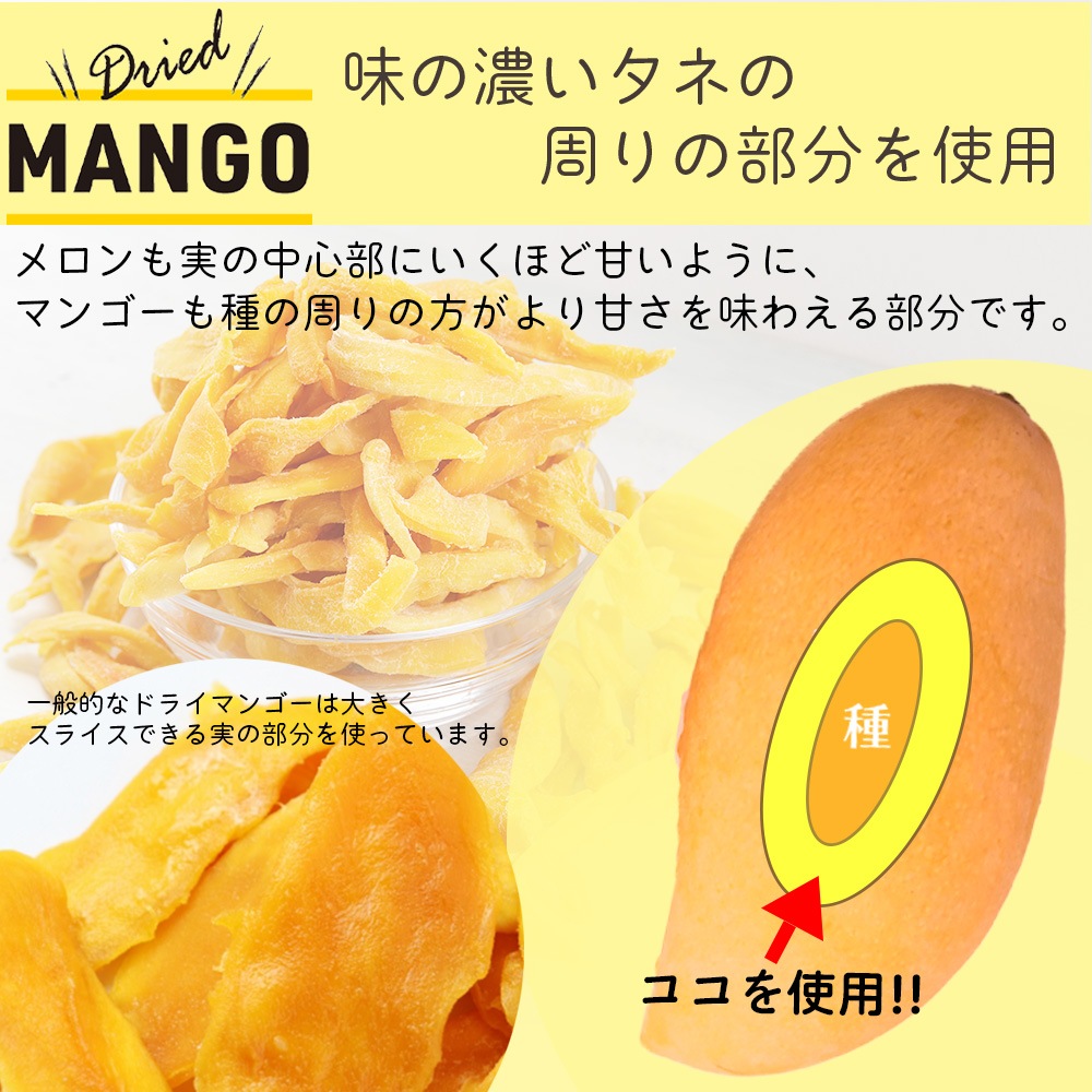 ドライマンゴー＆パイナップル 500g【送料無料】新物入荷