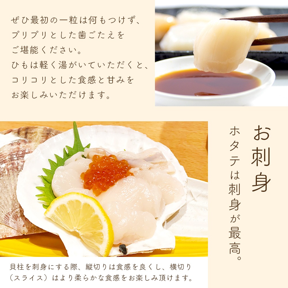 【産地直送】 青森県陸奥湾産活ホタテ【送料無料】