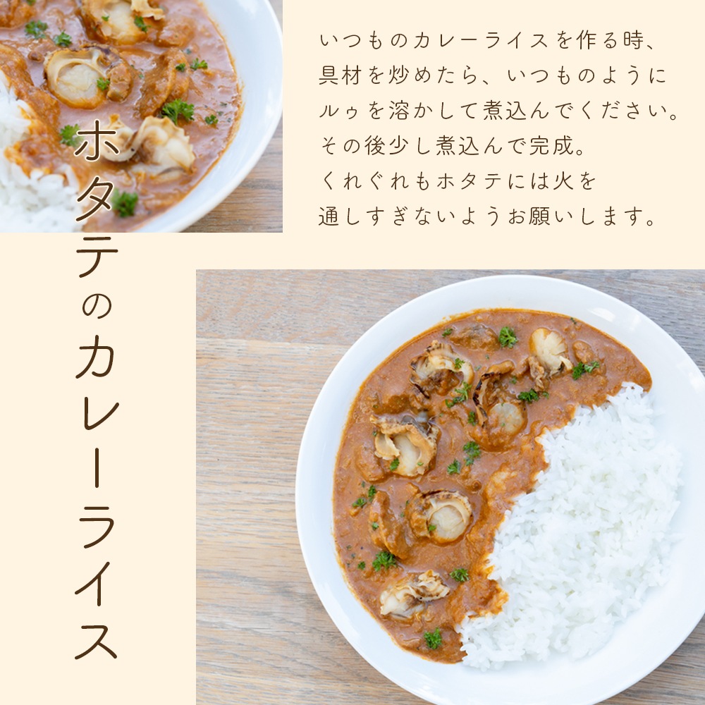 【産地直送】 青森県陸奥湾産活ホタテ【送料無料】