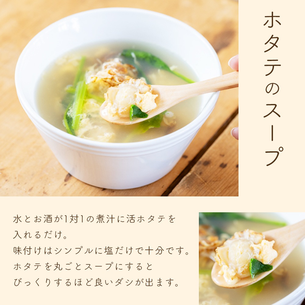 【産地直送】 青森県陸奥湾産活ホタテ【送料無料】