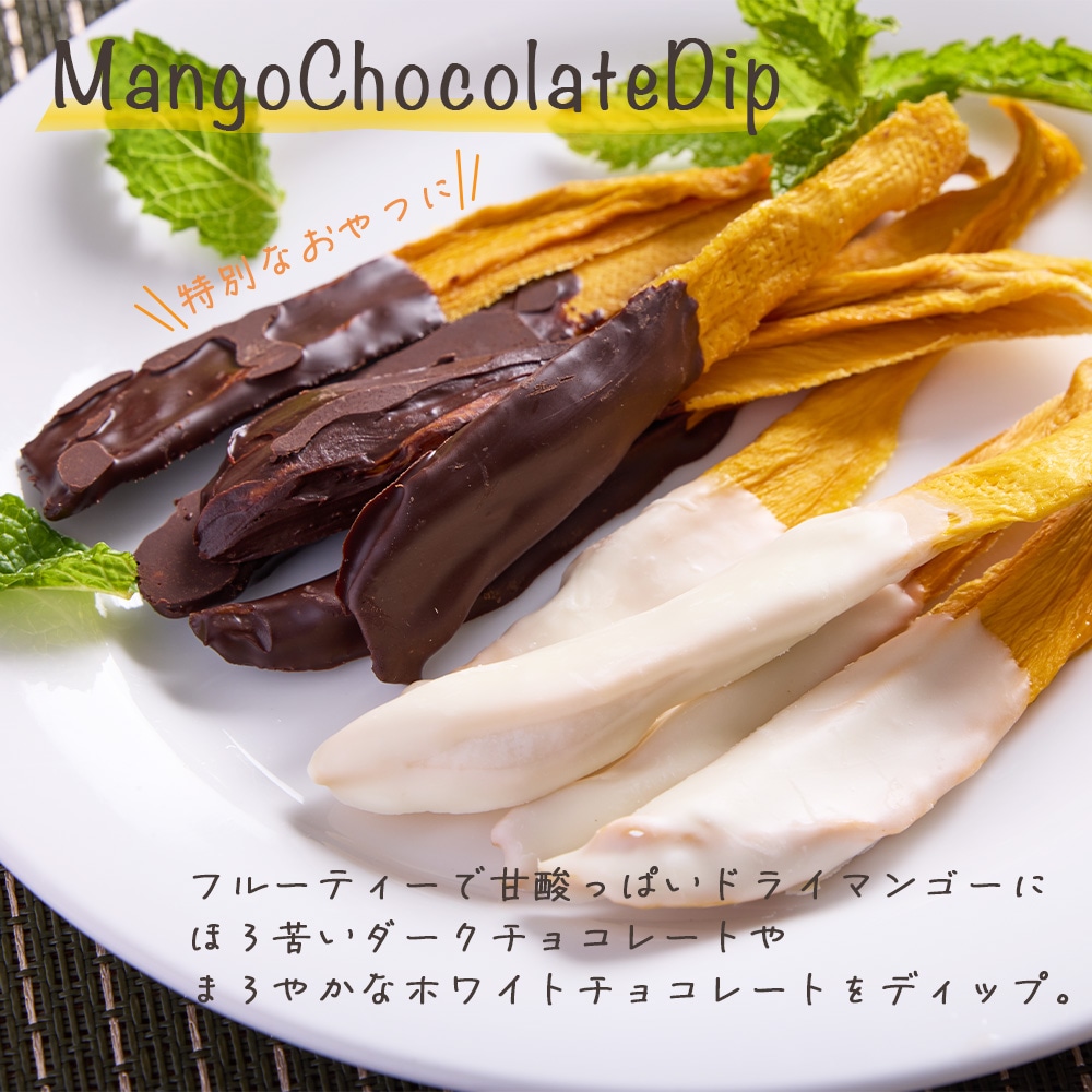 無添加 完熟ドライマンゴー 210g 砂糖不使用・添加物不使用 個包装 【送料無料】