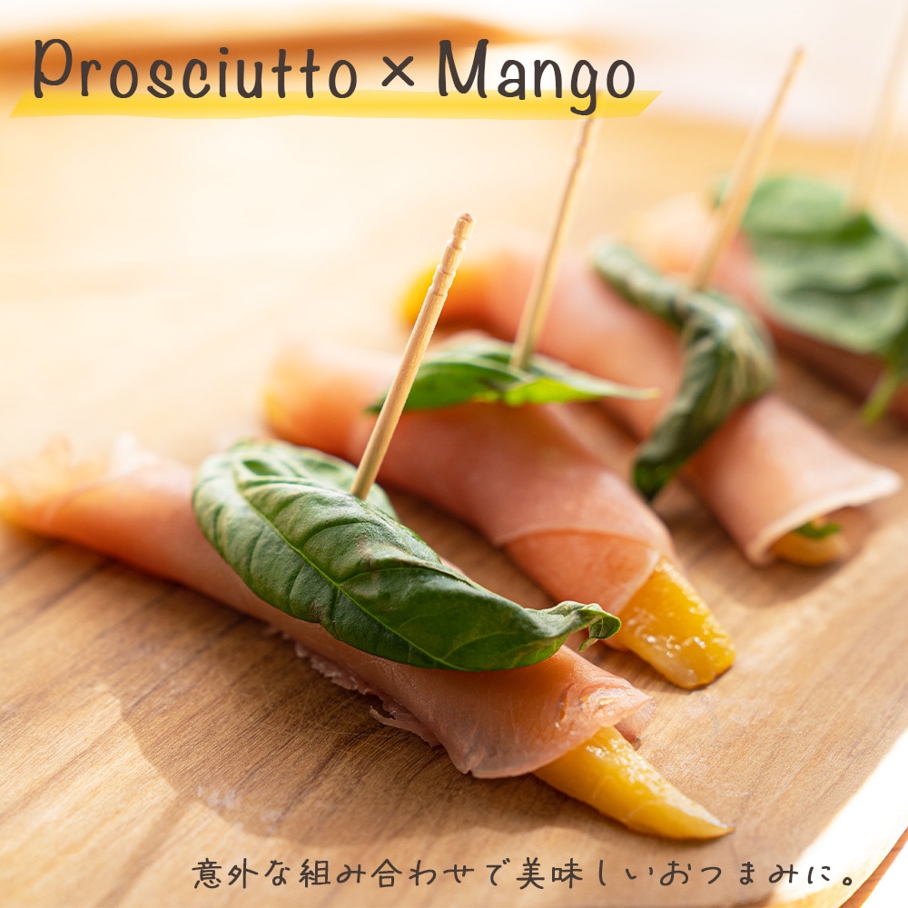 無添加 完熟ドライマンゴー 210g 砂糖不使用・添加物不使用 個包装 【送料無料】