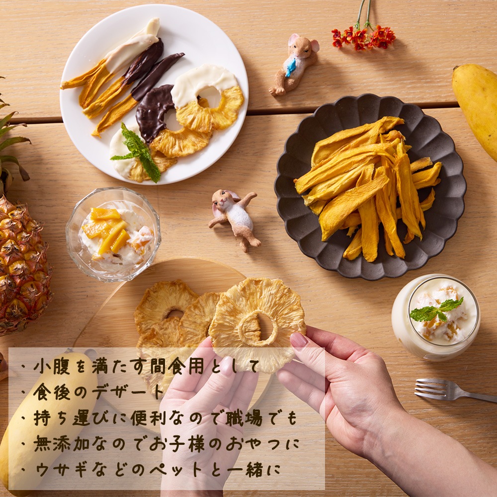 無添加 完熟ドライマンゴー 210g 砂糖不使用・添加物不使用 個包装 【送料無料】