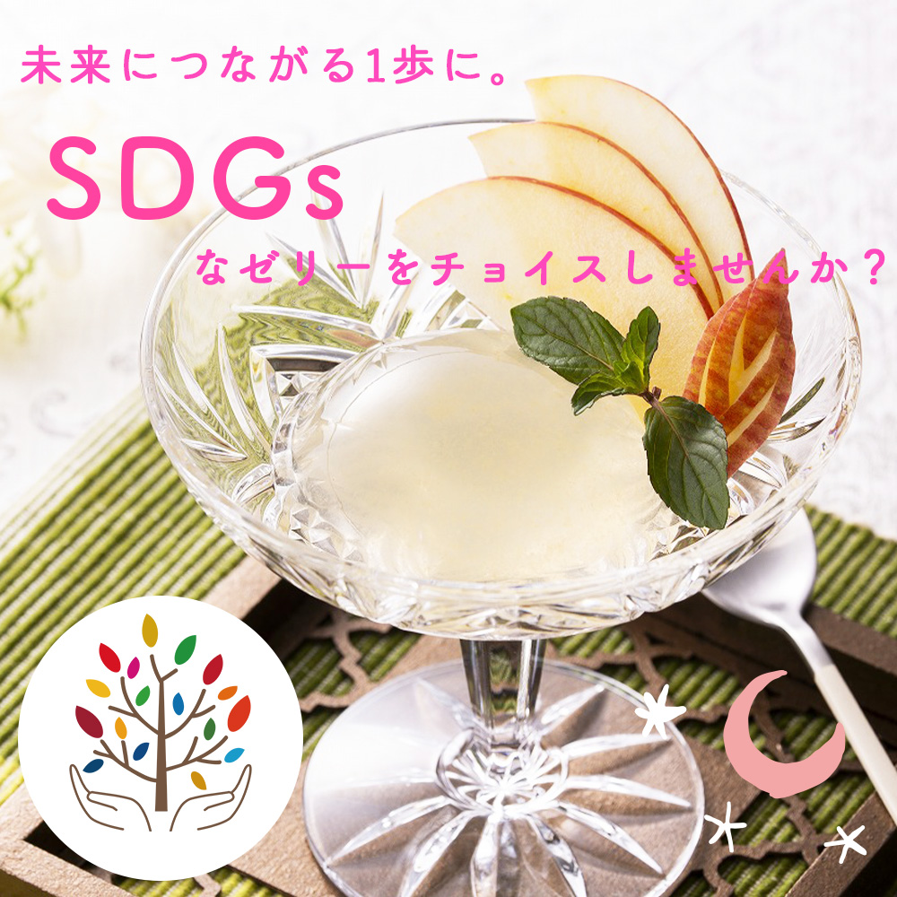 フルーツゼリー 1箱 (6個入り) 葡萄ゼリー/白桃ゼリー&プリン/青森りんごゼリー 【送料無料】