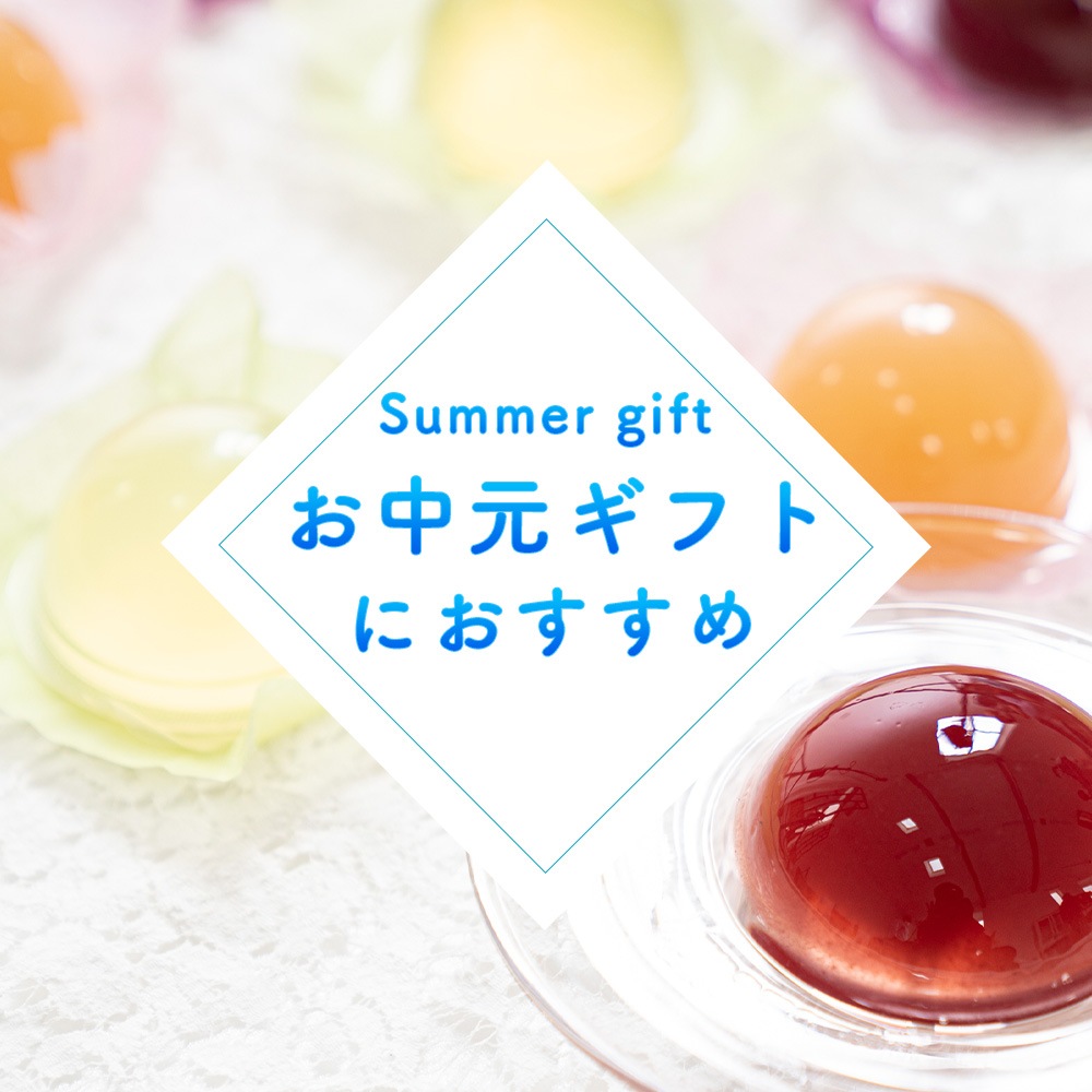 フルーツゼリー 1箱 (6個入り) 葡萄ゼリー/白桃ゼリー&プリン/青森りんごゼリー 【送料無料】