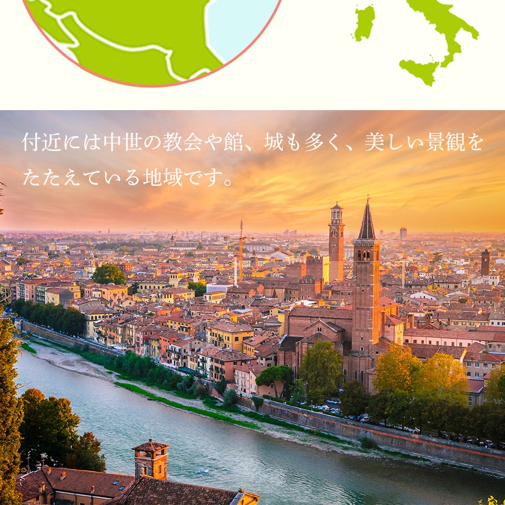 【クール便配送】 ワイン ソアーヴェ DOC コッリ・スカリジェリ 2014【送料無料】