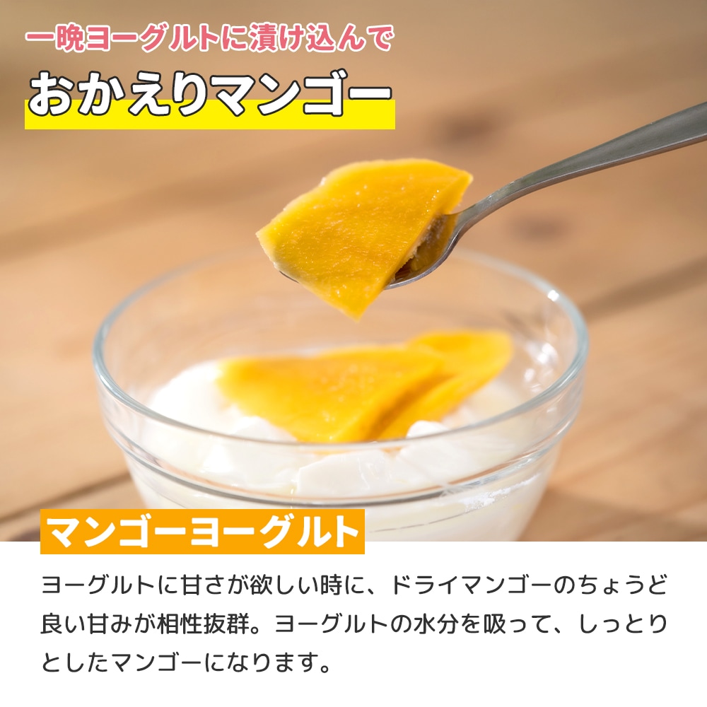 ドライマンゴーリッチカット カンボジア産 180g 【送料無料】