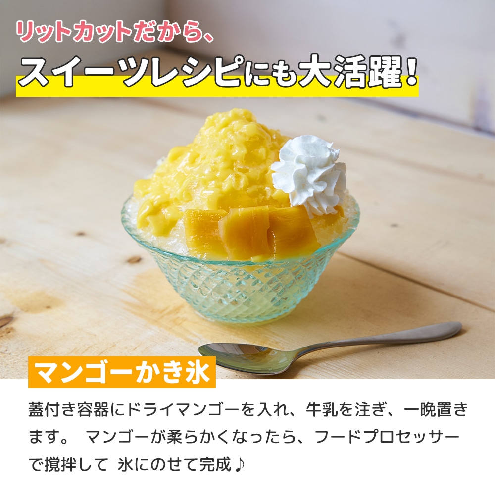 ドライマンゴーリッチカット カンボジア産 180g 【送料無料】