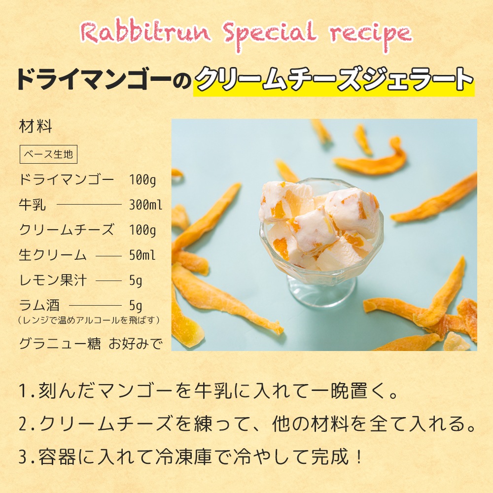 ふぞろいドライマンゴー カンボジア産 400g 【送料無料】