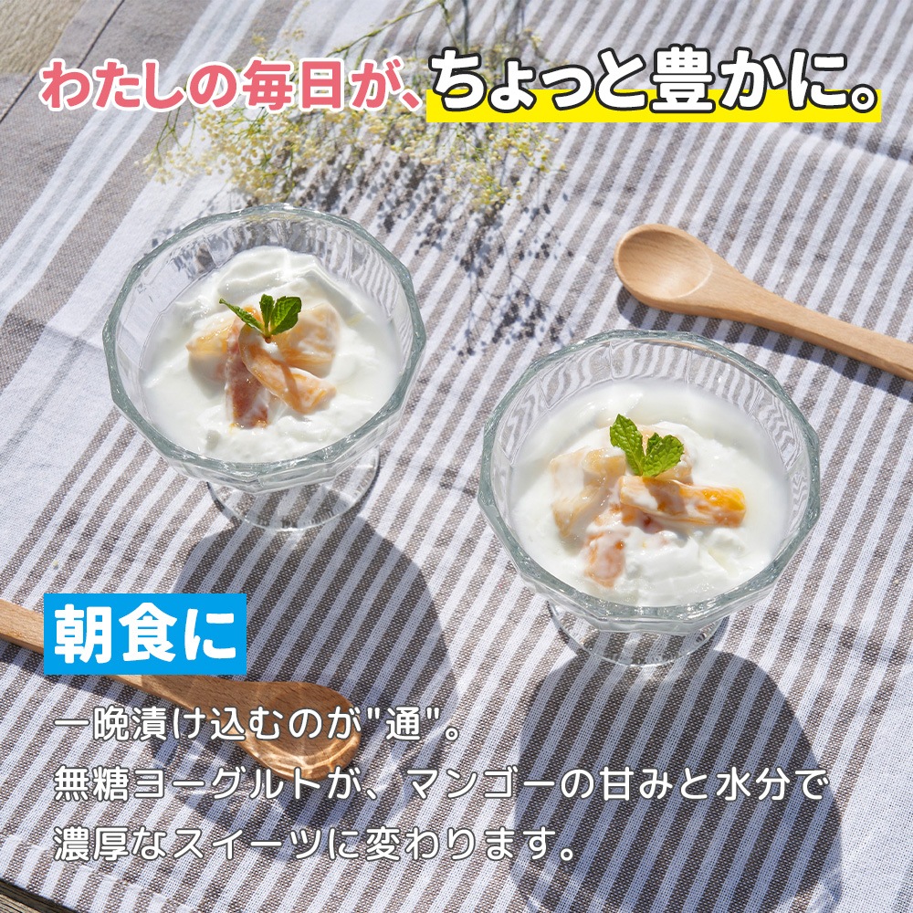 ふぞろいドライマンゴー カンボジア産 400g 【送料無料】