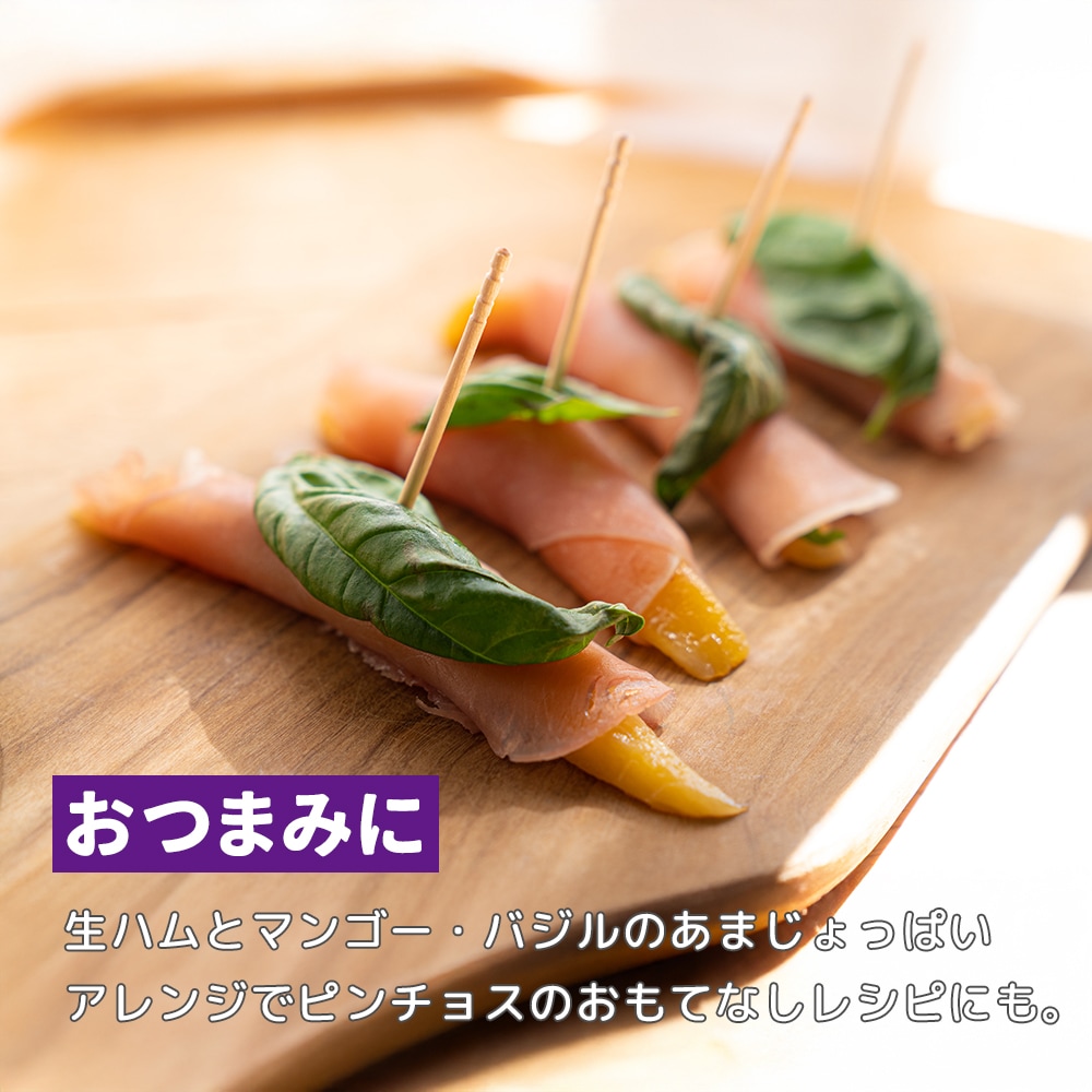 ふぞろいドライマンゴー カンボジア産 400g 【送料無料】