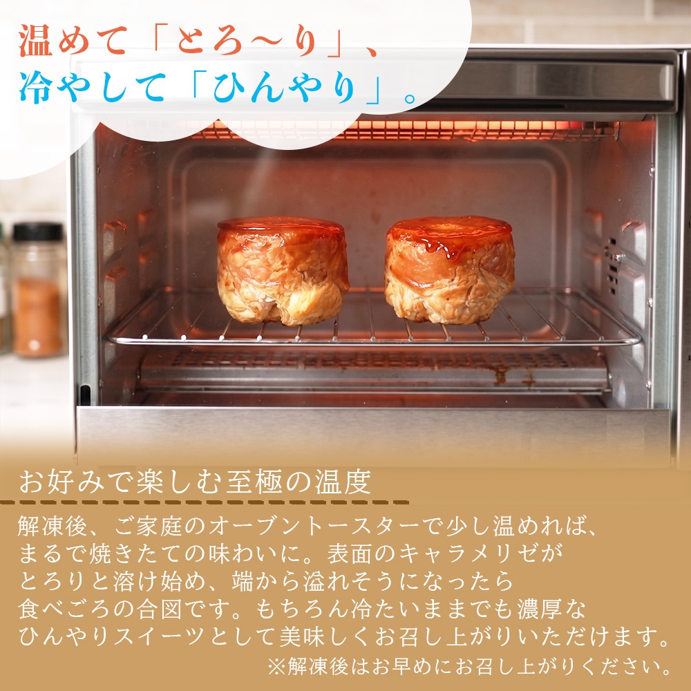 【クール便発送】【産地直送】 蜜芋のキャラメリゼパイ