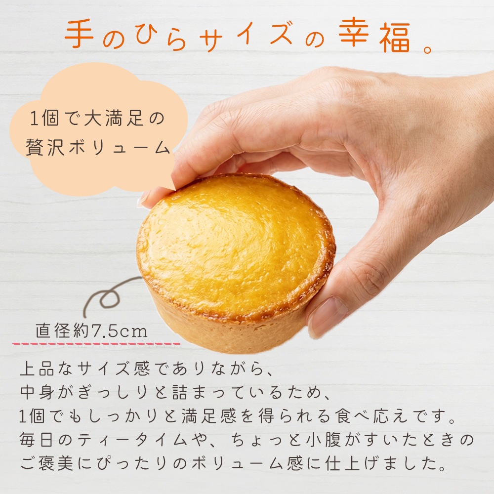【クール便発送】 【産地直送】  安納芋タルト 4個入り