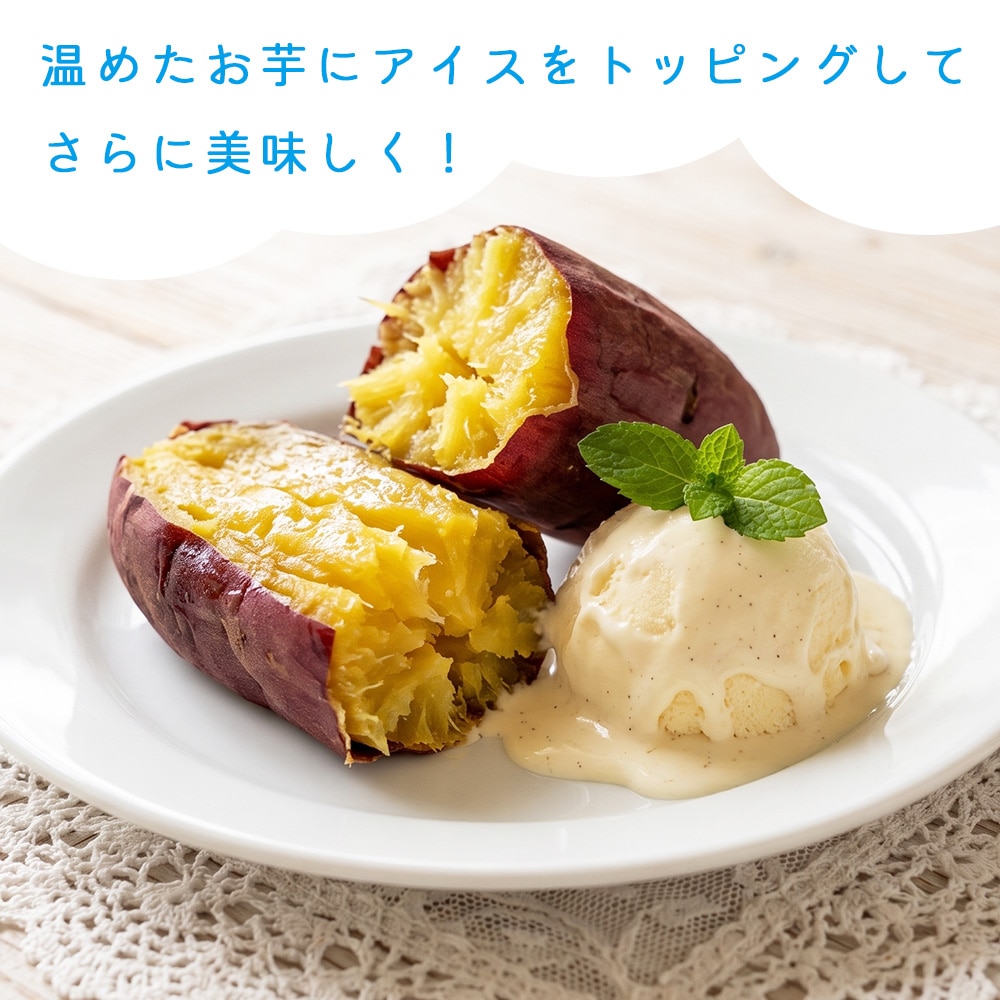 【クール便発送】 【産地直送】 長期熟成 冷し焼き芋 1kg 約7本入り