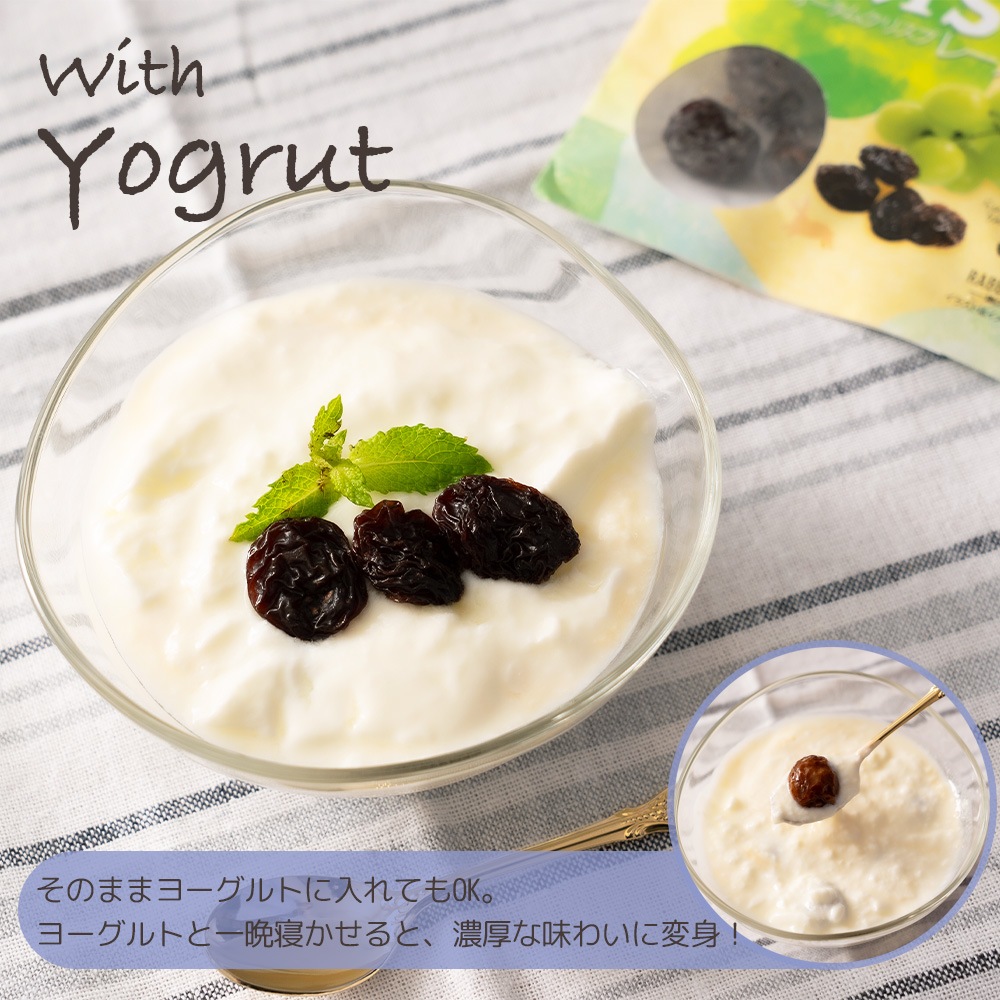 大粒ドライレーズン オータムクリスプ種 300g 2袋セット 【送料無料】