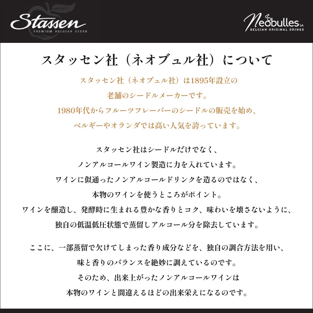 デュク・ドゥ・モンターニュ ノンアルコール スパークリングワイン ロゼ