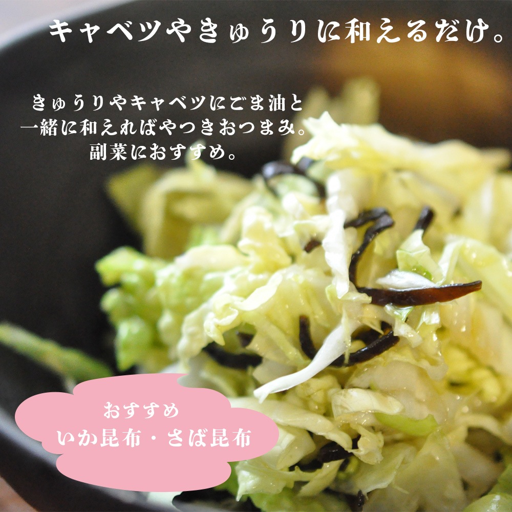 【クール便配送】生ふりかけ 選べる4袋セット 梅ひじき/いか昆布/梅ちりめん/さば昆布【送料無料】