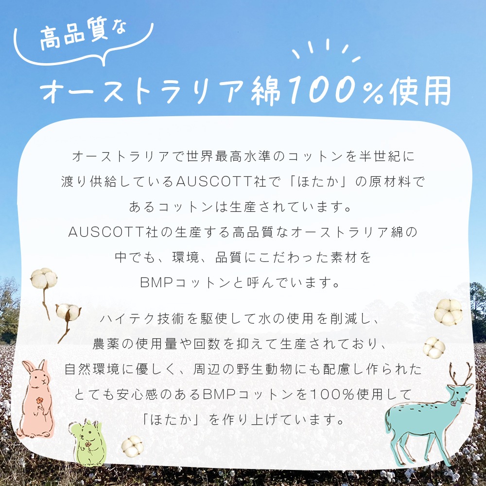 ＜＜アウトレット！在庫限り＞＞今治タオル バスタオル ほたか 日本製 選べるカラー 全3色