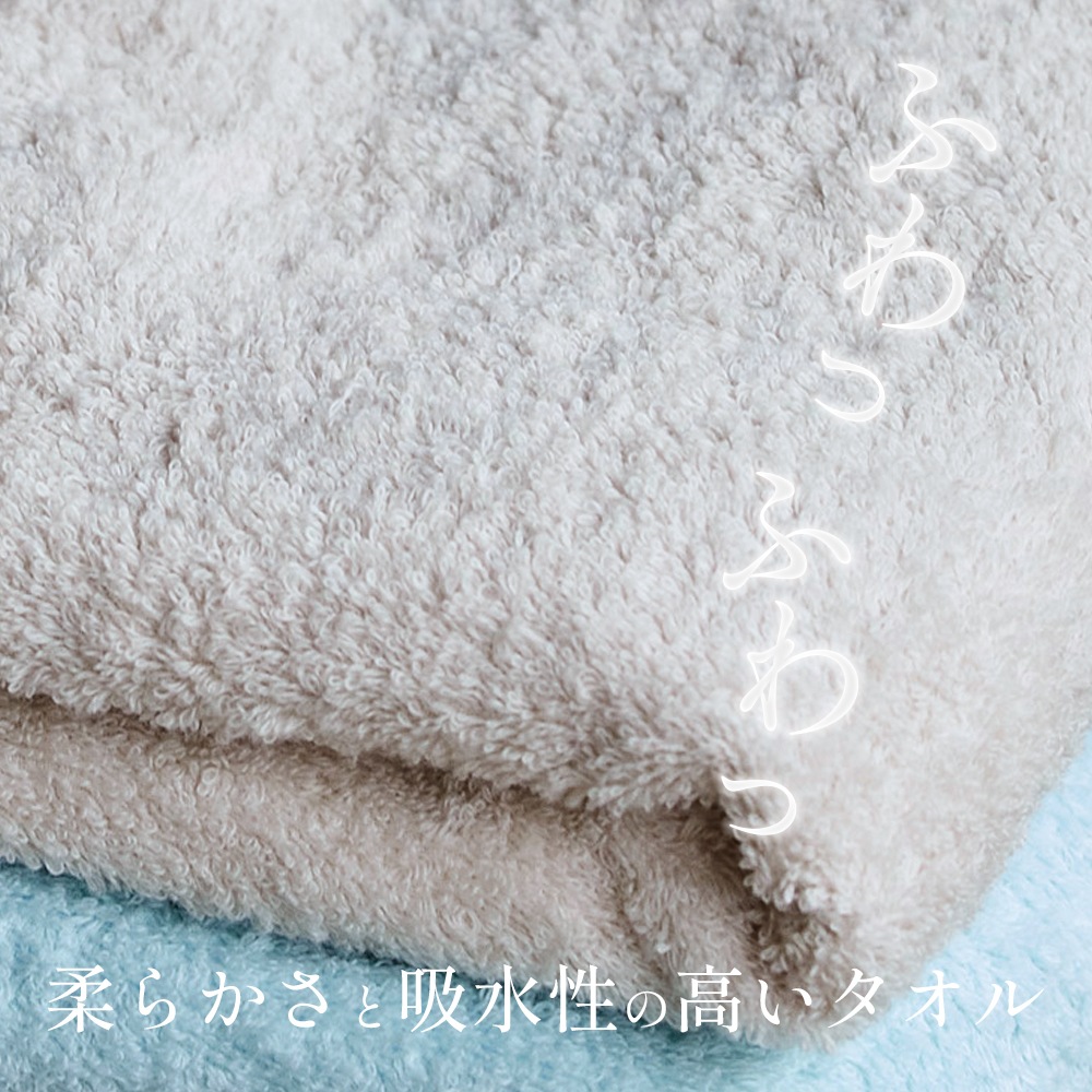 ＜＜アウトレット！在庫限り＞＞今治タオル フェイスタオル ほたか 日本製 選べるカラー 全3色