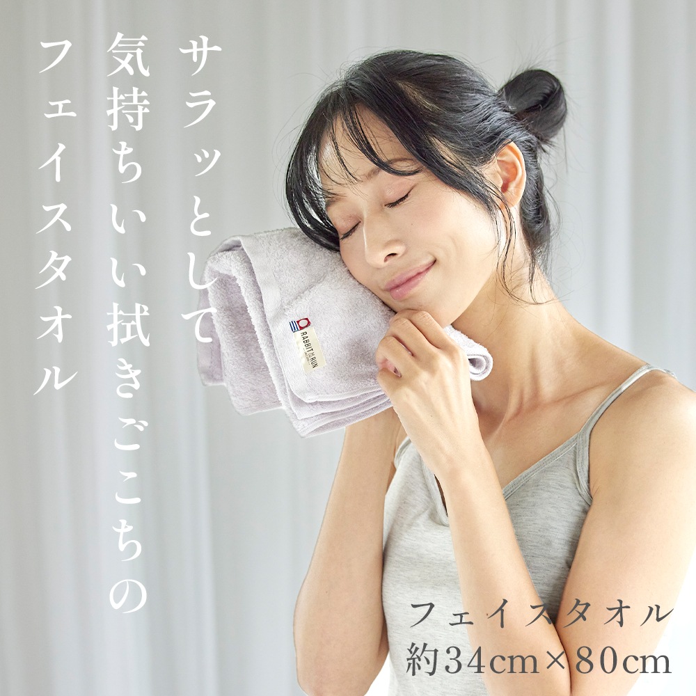 ＜＜アウトレット！在庫限り＞＞今治タオル フェイスタオル ほたか 日本製 選べるカラー 全3色