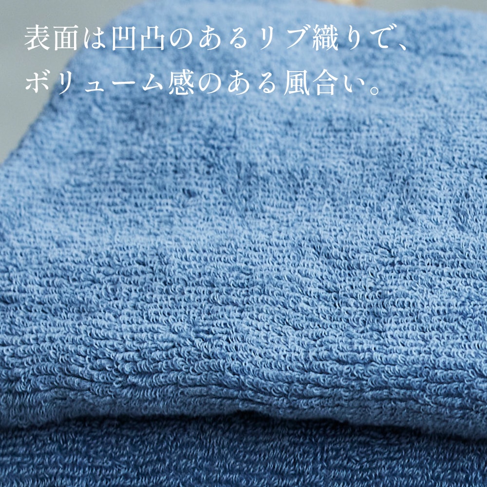 ＜＜アウトレット！在庫限り＞＞今治タオル バスタオル プレミアエコ リブ 日本製 選べるカラー 全3色