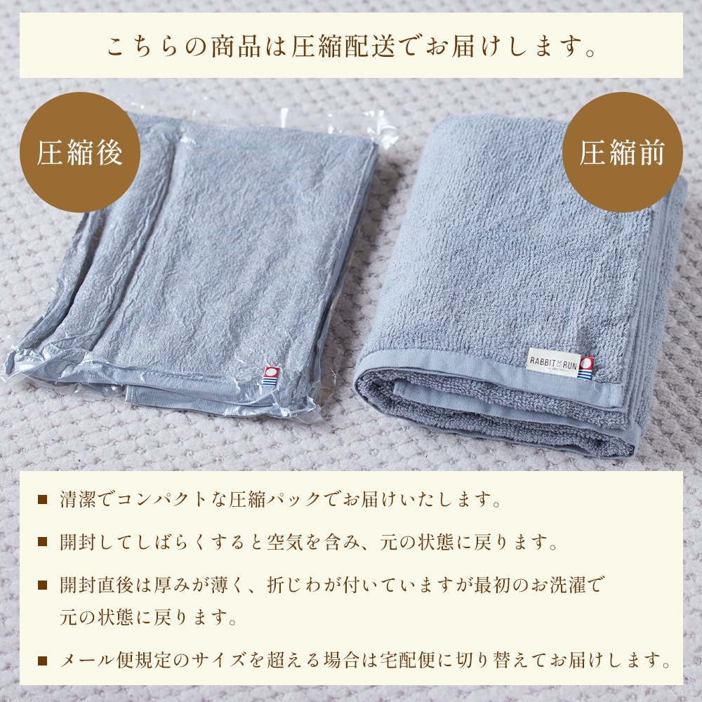 ＜＜アウトレット！在庫限り＞＞今治タオル バスタオル プレミアエコ リブ 日本製 選べるカラー 全3色