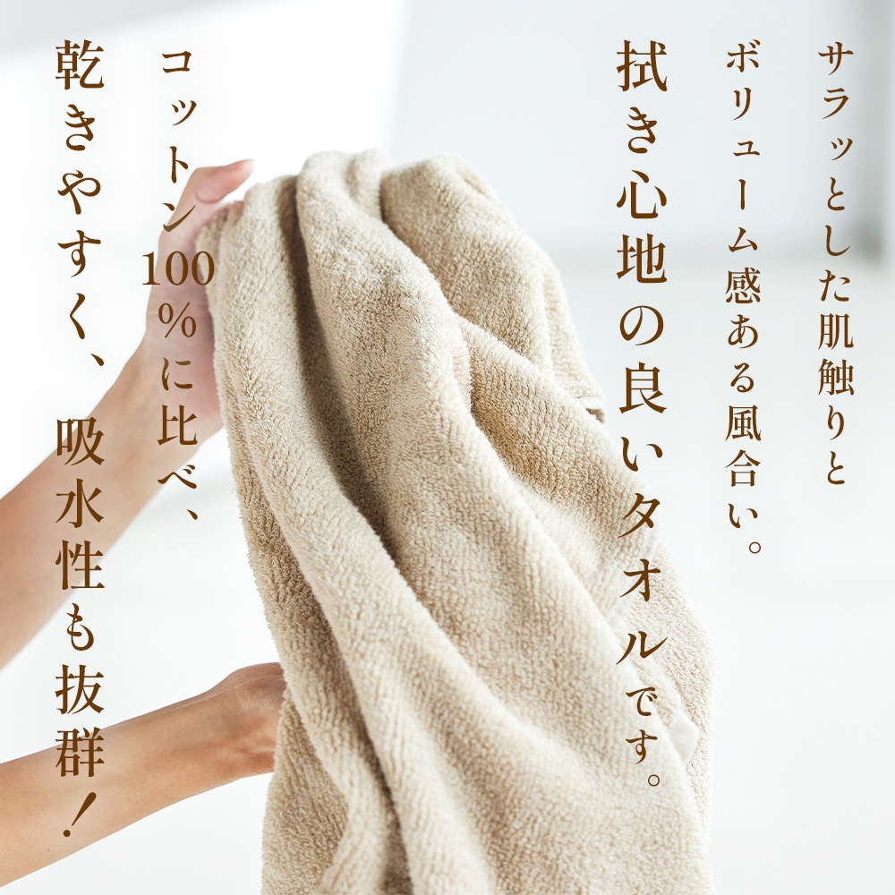 <<アウトレット!在庫限り>>今治タオル フェイスタオル プレミアエコ リブ 日本製 選べるカラー 全3色