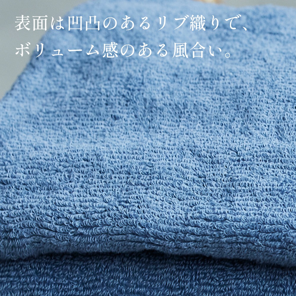 <<アウトレット!在庫限り>>今治タオル フェイスタオル プレミアエコ リブ 日本製 選べるカラー 全3色