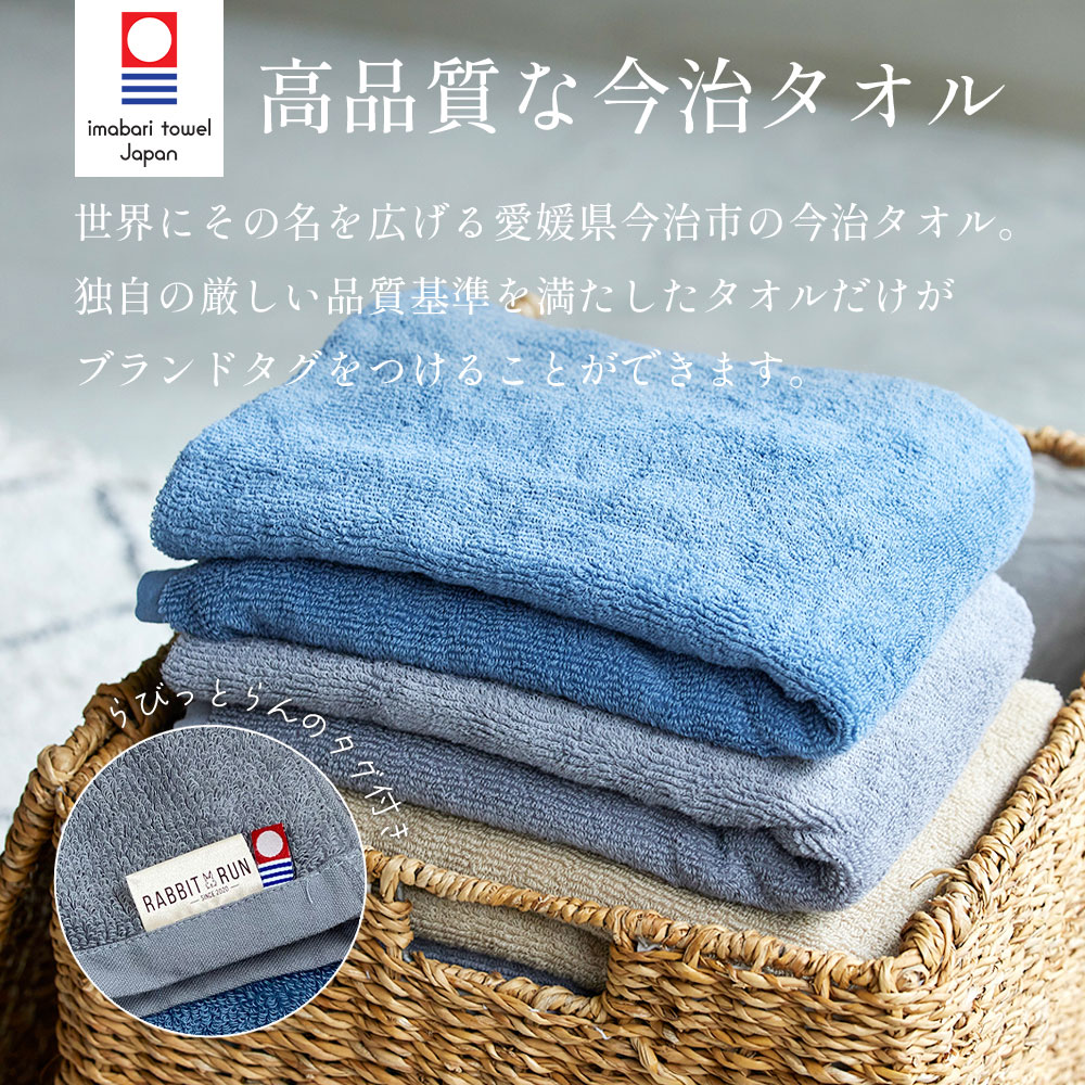 <<アウトレット!在庫限り>>今治タオル フェイスタオル プレミアエコ リブ 日本製 選べるカラー 全3色