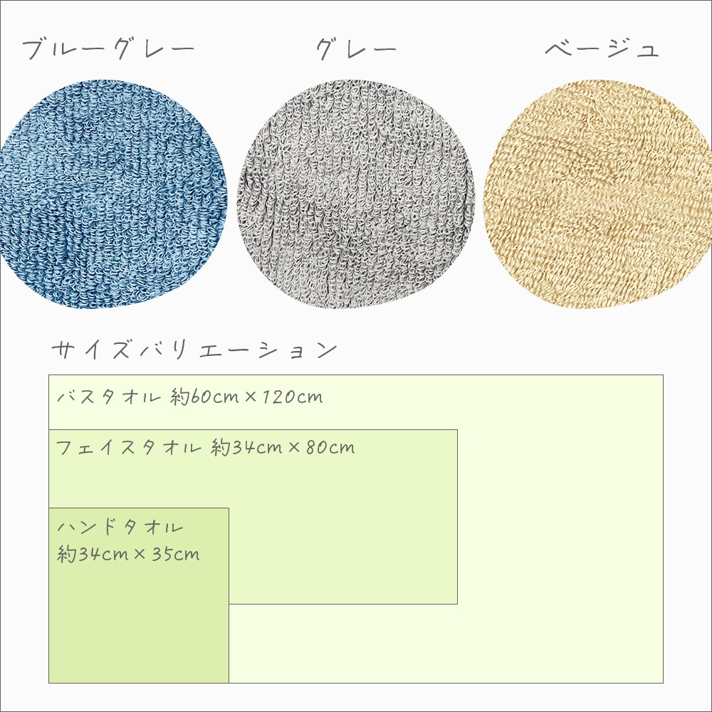 <<アウトレット!在庫限り>>今治タオル フェイスタオル プレミアエコ リブ 日本製 選べるカラー 全3色