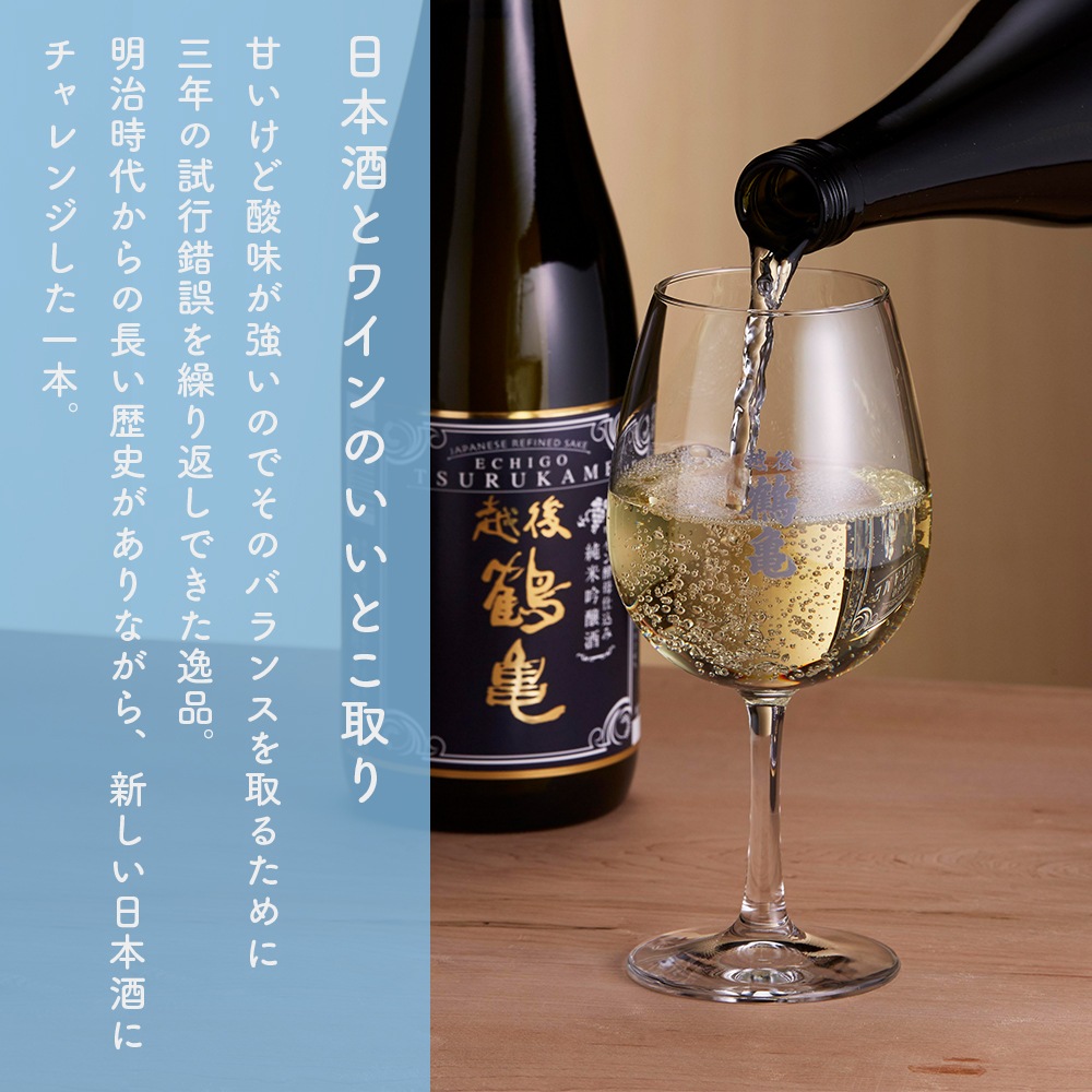 ワイン酵母仕込み 純米吟醸 720ml | お酒 | 食と暮らしにPlus ら