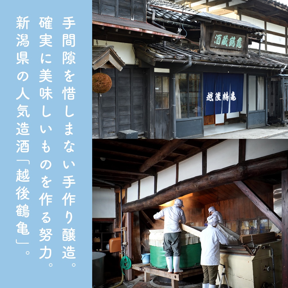 ワイン酵母仕込み 純米大吟醸 720ml