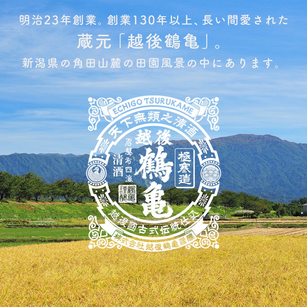ワイン酵母仕込み 純米大吟醸 720ml