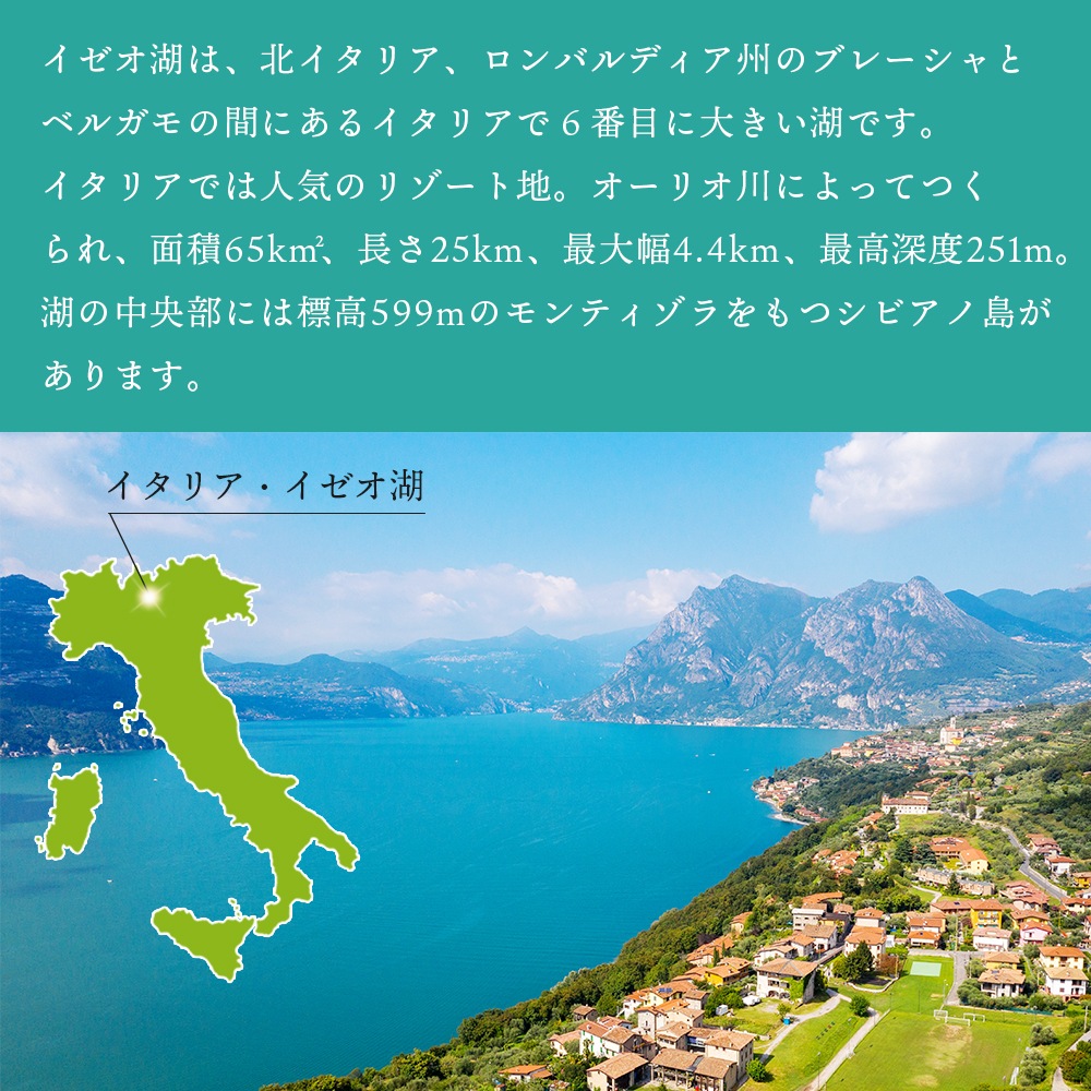 【クール便配送】 ワイン ノーチラス・クラストリコ 2015 湖底熟成ワイン【送料無料】