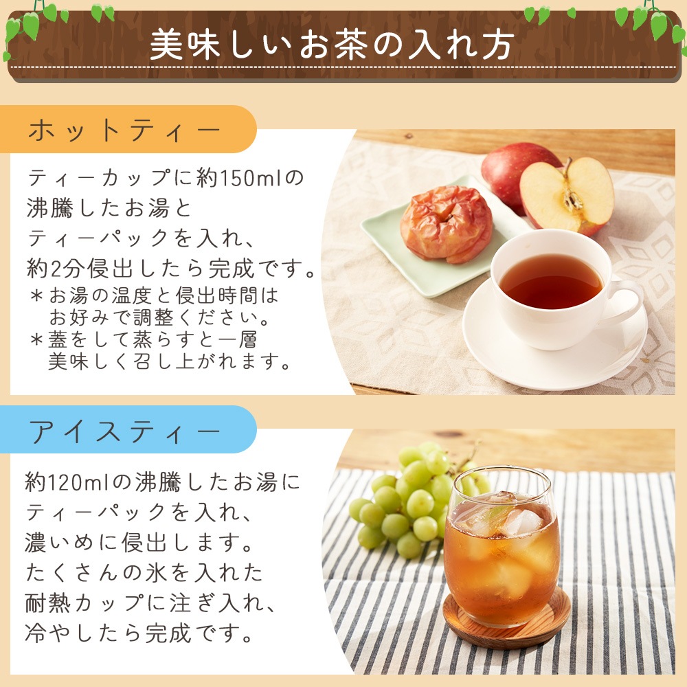 らびっとらん フルーツティー 紅茶缶 2g×10P 焼きりんご紅茶/マスカット紅茶【送料無料】