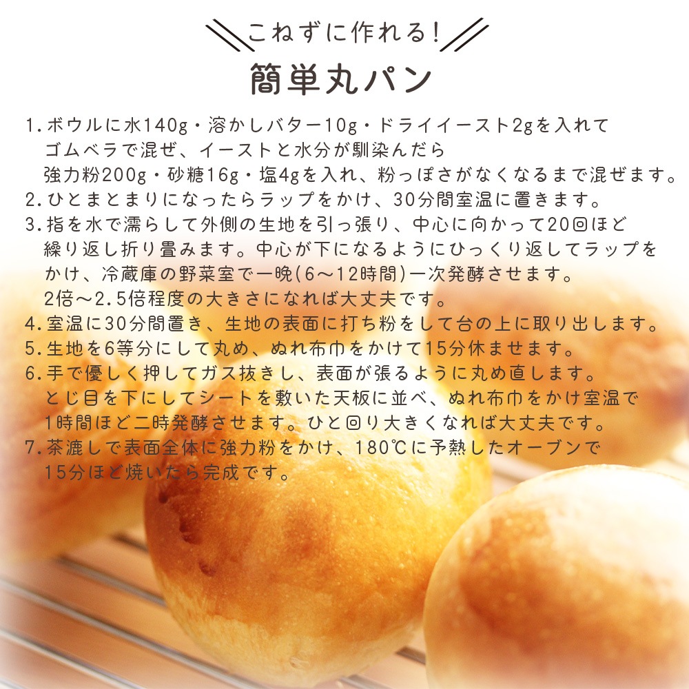 国産有機小麦粉 強力粉ゆきちから 500g