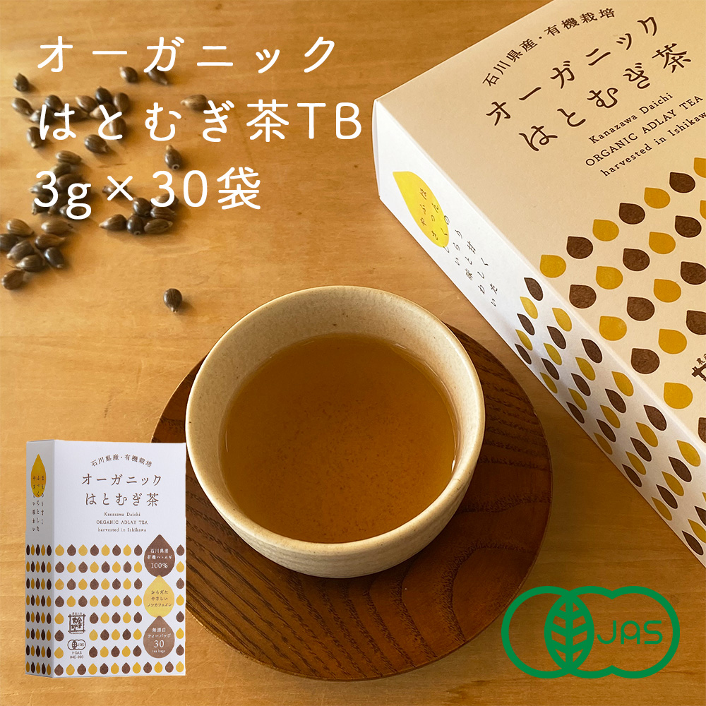 【新品未開封】プレミアム酵素茶漬け 3パック プレミアム酵素茶漬け 3袋セット通販