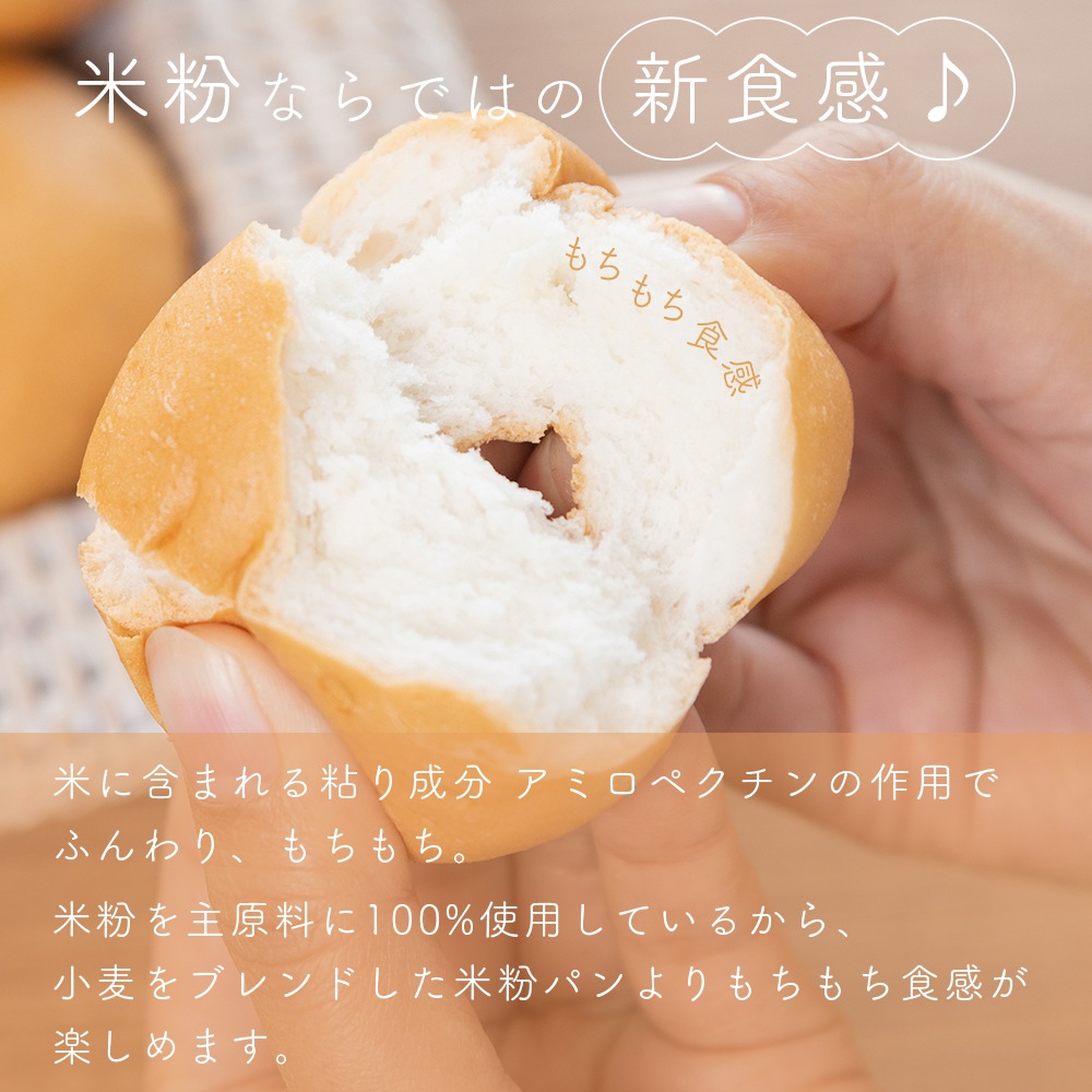 焙煎玄米丸パン 6個